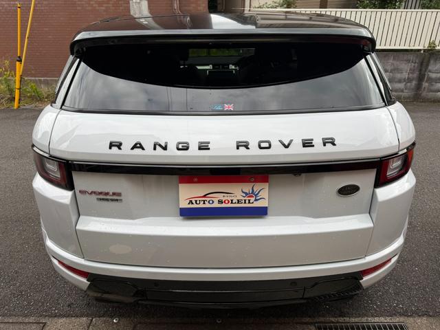 レンジローバーイヴォーク HSEダイナミックSi4 4WD 赤黒革シート 純正20AW グラファイトデザインパック・パノラミックグラスルーフ・MERIDIANサウンドシステム・360度パークアシストモニター・F席パワーシートシートヒーター・パワーテールゲート・ETC・純正ナビTV・4WD(5枚目)