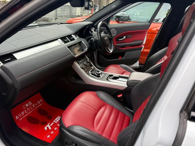 レンジローバーイヴォーク HSEダイナミックSi4 4WD 赤黒革シート 純正20AW グラファイトデザインパック・パノラミックグラスルーフ・MERIDIANサウンドシステム・360度パークアシストモニター・F席パワーシートシートヒーター・パワーテールゲート・ETC・純正ナビTV・4WD(21枚目)