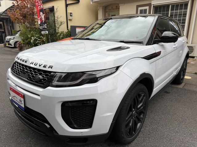 レンジローバーイヴォーク HSEダイナミックSi4 4WD 赤黒革シート 純正20AW グラファイトデザインパック・パノラミックグラスルーフ・MERIDIANサウンドシステム・360度パークアシストモニター・F席パワーシートシートヒーター・パワーテールゲート・ETC・純正ナビTV・4WD(33枚目)