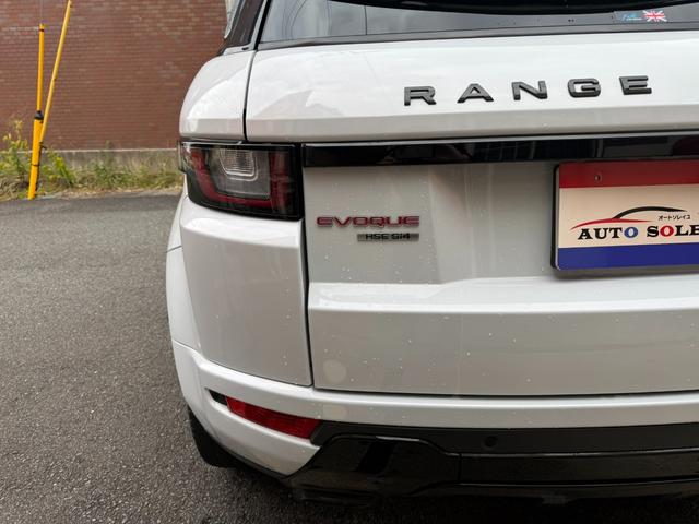レンジローバーイヴォーク HSEダイナミックSi4 4WD 赤黒革シート 純正20AW グラファイトデザインパック・パノラミックグラスルーフ・MERIDIANサウンドシステム・360度パークアシストモニター・F席パワーシートシートヒーター・パワーテールゲート・ETC・純正ナビTV・4WD(37枚目)