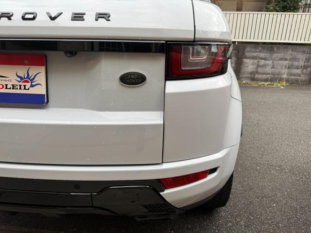 レンジローバーイヴォーク HSEダイナミックSi4 4WD 赤黒革シート 純正20AW グラファイトデザインパック・パノラミックグラスルーフ・MERIDIANサウンドシステム・360度パークアシストモニター・F席パワーシートシートヒーター・パワーテールゲート・ETC・純正ナビTV・4WD(38枚目)