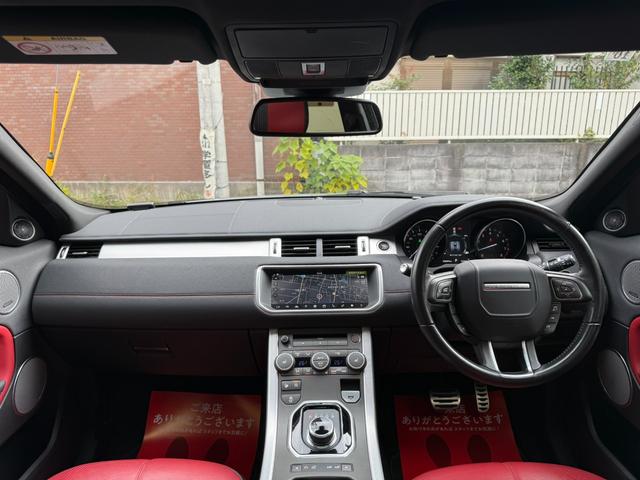 レンジローバーイヴォーク HSEダイナミックSi4 4WD 赤黒革シート 純正20AW グラファイトデザインパック・パノラミックグラスルーフ・MERIDIANサウンドシステム・360度パークアシストモニター・F席パワーシートシートヒーター・パワーテールゲート・ETC・純正ナビTV・4WD(50枚目)