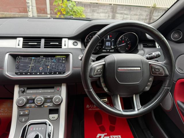 レンジローバーイヴォーク HSEダイナミックSi4 4WD 赤黒革シート 純正20AW グラファイトデザインパック・パノラミックグラスルーフ・MERIDIANサウンドシステム・360度パークアシストモニター・F席パワーシートシートヒーター・パワーテールゲート・ETC・純正ナビTV・4WD(51枚目)