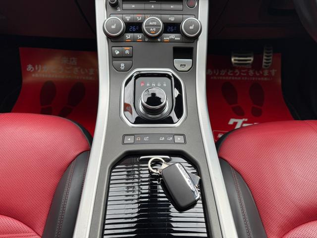 レンジローバーイヴォーク HSEダイナミックSi4 4WD 赤黒革シート 純正20AW グラファイトデザインパック・パノラミックグラスルーフ・MERIDIANサウンドシステム・360度パークアシストモニター・F席パワーシートシートヒーター・パワーテールゲート・ETC・純正ナビTV・4WD(53枚目)