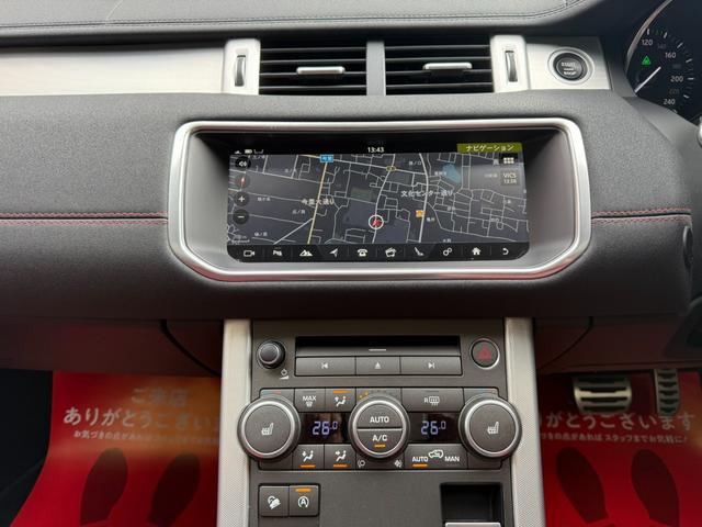 レンジローバーイヴォーク HSEダイナミックSi4 4WD 赤黒革シート 純正20AW グラファイトデザインパック・パノラミックグラスルーフ・MERIDIANサウンドシステム・360度パークアシストモニター・F席パワーシートシートヒーター・パワーテールゲート・ETC・純正ナビTV・4WD(54枚目)