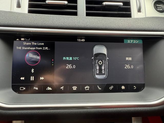 レンジローバーイヴォーク HSEダイナミックSi4 4WD 赤黒革シート 純正20AW グラファイトデザインパック・パノラミックグラスルーフ・MERIDIANサウンドシステム・360度パークアシストモニター・F席パワーシートシートヒーター・パワーテールゲート・ETC・純正ナビTV・4WD(75枚目)