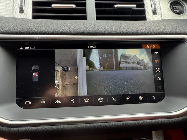 レンジローバーイヴォーク HSEダイナミックSi4 4WD 赤黒革シート 純正20AW グラファイトデザインパック・パノラミックグラスルーフ・MERIDIANサウンドシステム・360度パークアシストモニター・F席パワーシートシートヒーター・パワーテールゲート・ETC・純正ナビTV・4WD(76枚目)