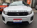 レンジローバーイヴォーク HSEダイナミックSi4 4WD 赤黒革シート 純正20AW グラファイトデザインパック・パノラミックグラスルーフ・MERIDIANサウンドシステム・360度パークアシストモニター・F席パワーシートシートヒーター・パワーテールゲート・ETC・純正ナビTV・4WD(4枚目)