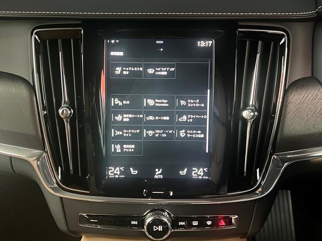 Ｖ９０ 　ｈａｒｍａｎ／ｋａｒｄｏｎ・ヘッドアップディスプレイ・パノラマビューＭ・ステアリングアシスト付追従クルコン・ベンチレータ・シートヒータ・ステアリングヒータ・パワートランク（26枚目）