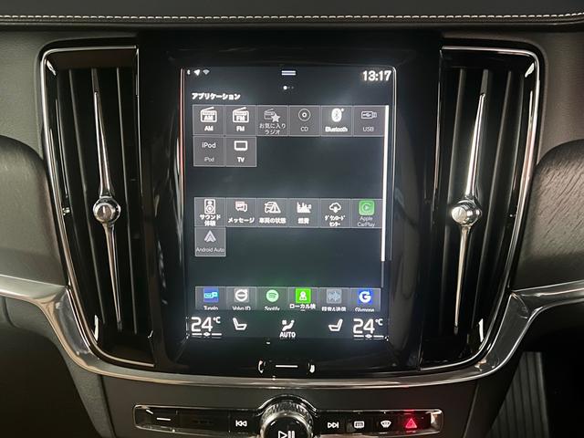 Ｖ９０ 　ｈａｒｍａｎ／ｋａｒｄｏｎ・ヘッドアップディスプレイ・パノラマビューＭ・ステアリングアシスト付追従クルコン・ベンチレータ・シートヒータ・ステアリングヒータ・パワートランク（27枚目）