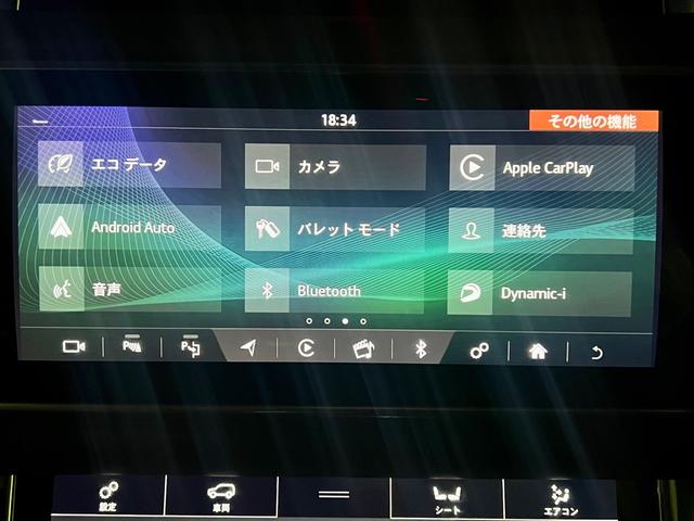 レンジローバースポーツ ＳＶＲ　５７５ＰＳ　エクスポーズボンネット・ピクセルＬＥＤヘッドライト・電動サイドステップ・２２インチホイール・カーボンインテリア・Ｍｅｒｉｄｉａｎサウンド・パノラマルーフ・アップルカープレイ・ドライブプロパック（50枚目）