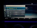 E200 アバンギャルド スポーツ パノラマルーフ・レザーEXP・レーダーセーフティPKG・全周囲カメラ・HUD・マルチビームLED・パワーバックドア・前席パワーシート・シートヒーター・純正19AW・地デジ・Bluetooth・禁煙車(51枚目)