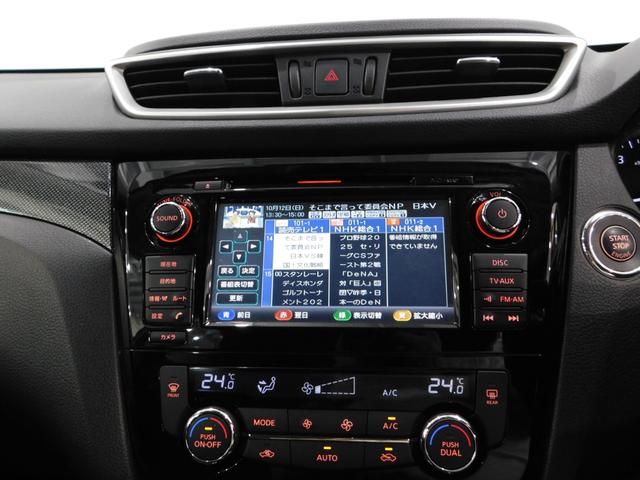 エクストレイル ２０Ｘ　エマージェンシーブレーキパッケージ　【グー鑑定付】【車両状態評価書付】７人乗り・衝突軽減ブレーキ・ＳＤナビＴＶ・アラウンドビューモニター・クルーズコントロール（11枚目）