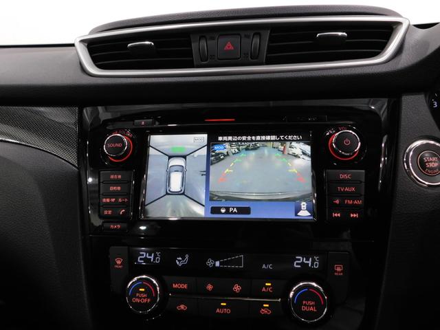 エクストレイル ２０Ｘ　エマージェンシーブレーキパッケージ　【グー鑑定付】【車両状態評価書付】７人乗り・衝突軽減ブレーキ・ＳＤナビＴＶ・アラウンドビューモニター・クルーズコントロール（12枚目）