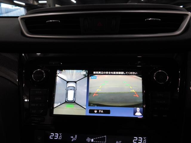 エクストレイル ２０Ｘ　エマージェンシーブレーキパッケージ　【グー鑑定付】【車両状態評価書付】７人乗り・衝突軽減ブレーキ・ＳＤナビＴＶ・アラウンドビューモニター・クルーズコントロール（13枚目）