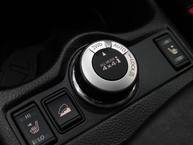 エクストレイル ２０Ｘ　エマージェンシーブレーキパッケージ　【グー鑑定付】【車両状態評価書付】７人乗り・衝突軽減ブレーキ・ＳＤナビＴＶ・アラウンドビューモニター・クルーズコントロール（15枚目）