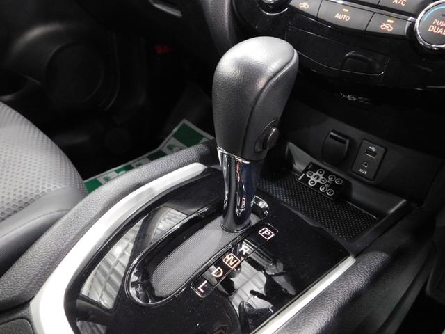 エクストレイル ２０Ｘ　エマージェンシーブレーキパッケージ　【グー鑑定付】【車両状態評価書付】７人乗り・衝突軽減ブレーキ・ＳＤナビＴＶ・アラウンドビューモニター・クルーズコントロール（16枚目）
