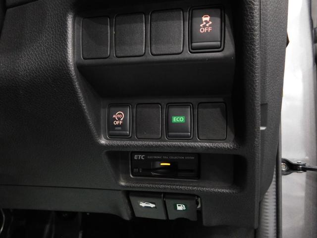 エクストレイル ２０Ｘ　エマージェンシーブレーキパッケージ　【グー鑑定付】【車両状態評価書付】７人乗り・衝突軽減ブレーキ・ＳＤナビＴＶ・アラウンドビューモニター・クルーズコントロール（17枚目）