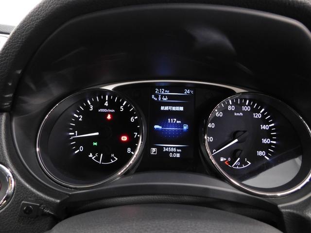 エクストレイル ２０Ｘ　エマージェンシーブレーキパッケージ　【グー鑑定付】【車両状態評価書付】７人乗り・衝突軽減ブレーキ・ＳＤナビＴＶ・アラウンドビューモニター・クルーズコントロール（23枚目）