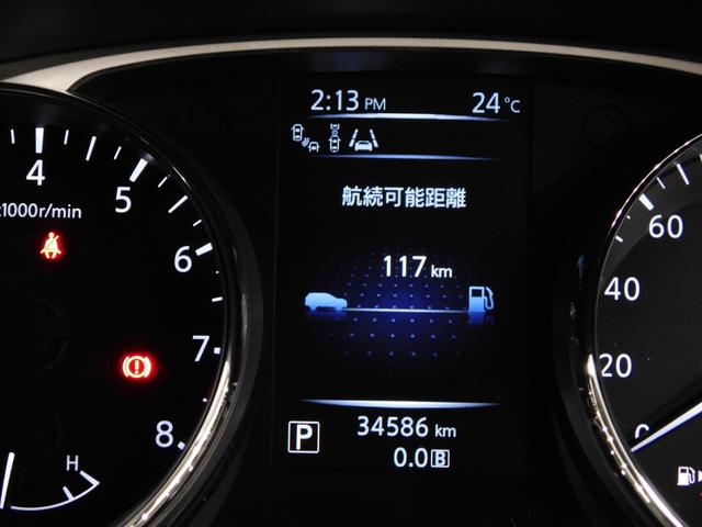 エクストレイル ２０Ｘ　エマージェンシーブレーキパッケージ　【グー鑑定付】【車両状態評価書付】７人乗り・衝突軽減ブレーキ・ＳＤナビＴＶ・アラウンドビューモニター・クルーズコントロール（24枚目）