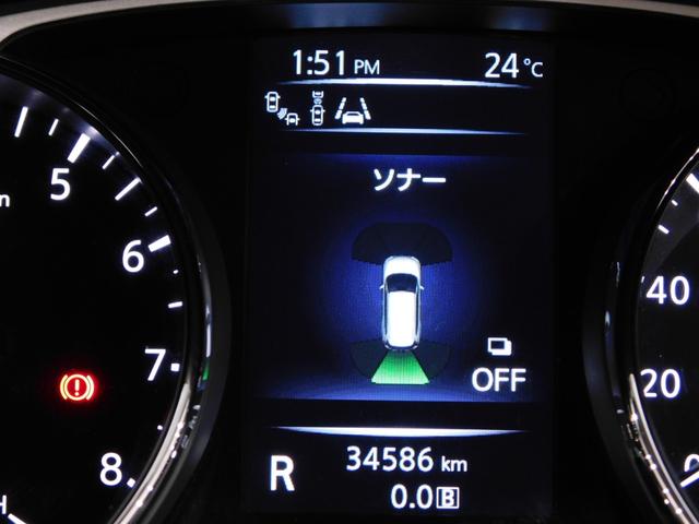 エクストレイル ２０Ｘ　エマージェンシーブレーキパッケージ　【グー鑑定付】【車両状態評価書付】７人乗り・衝突軽減ブレーキ・ＳＤナビＴＶ・アラウンドビューモニター・クルーズコントロール（25枚目）