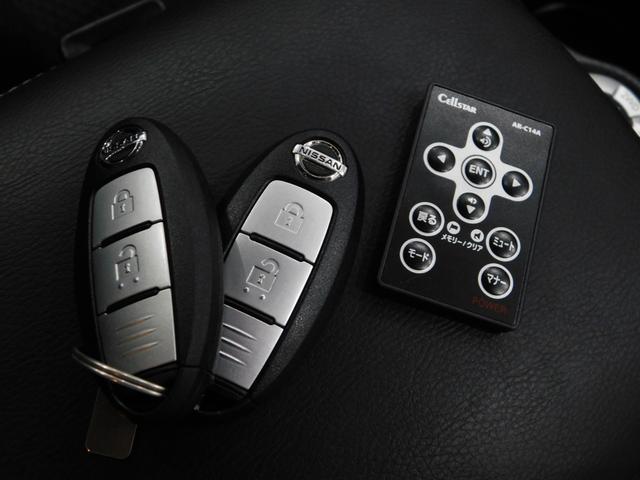 エクストレイル ２０Ｘ　エマージェンシーブレーキパッケージ　【グー鑑定付】【車両状態評価書付】７人乗り・衝突軽減ブレーキ・ＳＤナビＴＶ・アラウンドビューモニター・クルーズコントロール（26枚目）