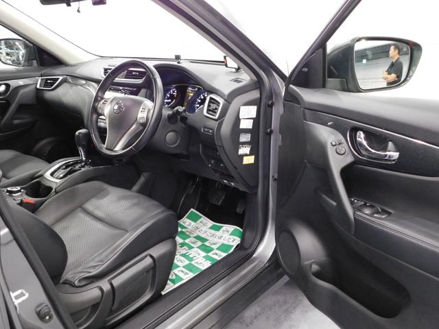 エクストレイル ２０Ｘ　エマージェンシーブレーキパッケージ　【グー鑑定付】【車両状態評価書付】７人乗り・衝突軽減ブレーキ・ＳＤナビＴＶ・アラウンドビューモニター・クルーズコントロール（28枚目）