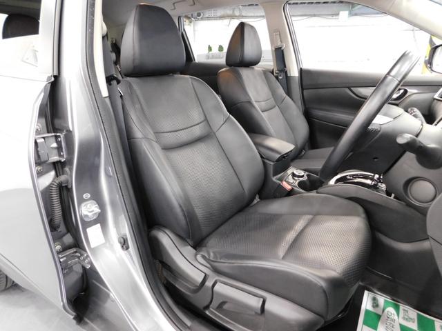 エクストレイル ２０Ｘ　エマージェンシーブレーキパッケージ　【グー鑑定付】【車両状態評価書付】７人乗り・衝突軽減ブレーキ・ＳＤナビＴＶ・アラウンドビューモニター・クルーズコントロール（29枚目）