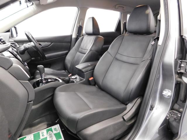エクストレイル ２０Ｘ　エマージェンシーブレーキパッケージ　【グー鑑定付】【車両状態評価書付】７人乗り・衝突軽減ブレーキ・ＳＤナビＴＶ・アラウンドビューモニター・クルーズコントロール（32枚目）