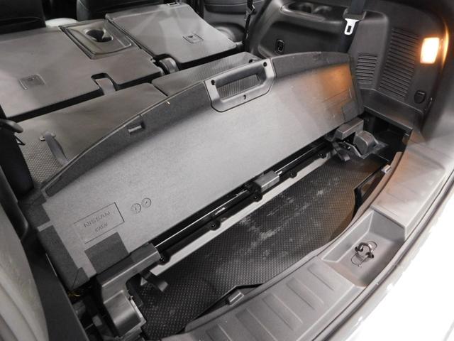 エクストレイル ２０Ｘ　エマージェンシーブレーキパッケージ　【グー鑑定付】【車両状態評価書付】７人乗り・衝突軽減ブレーキ・ＳＤナビＴＶ・アラウンドビューモニター・クルーズコントロール（40枚目）