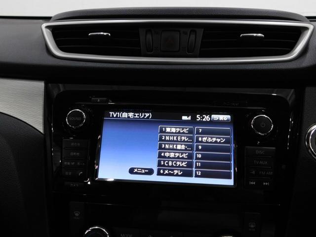 エクストレイル モード・プレミアｉ　ハイブリッド　３０周年特別仕様・鑑定済認定車・黒革シート・電動バックドア・アラウンドビューモニター・衝突軽減ブレーキ・ＬＥＤライト・クルーズコントロール（16枚目）