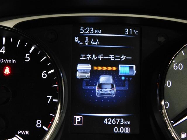 エクストレイル モード・プレミアｉ　ハイブリッド　３０周年特別仕様・鑑定済認定車・黒革シート・電動バックドア・アラウンドビューモニター・衝突軽減ブレーキ・ＬＥＤライト・クルーズコントロール（28枚目）