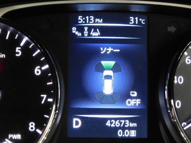 エクストレイル モード・プレミアｉ　ハイブリッド　３０周年特別仕様・鑑定済認定車・黒革シート・電動バックドア・アラウンドビューモニター・衝突軽減ブレーキ・ＬＥＤライト・クルーズコントロール（30枚目）