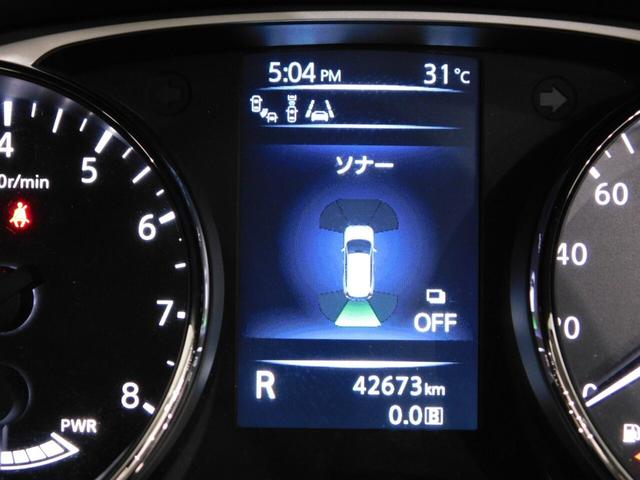 エクストレイル モード・プレミアｉ　ハイブリッド　３０周年特別仕様・鑑定済認定車・黒革シート・電動バックドア・アラウンドビューモニター・衝突軽減ブレーキ・ＬＥＤライト・クルーズコントロール（31枚目）