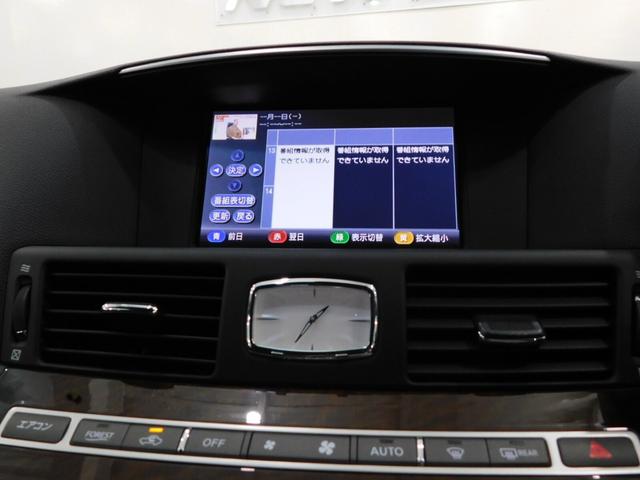 フーガ ２５０ＧＴ　タイプＰ　鑑定済認定車・黒革シート・純正ナビＴＶ・後席電動サンシェード（14枚目）