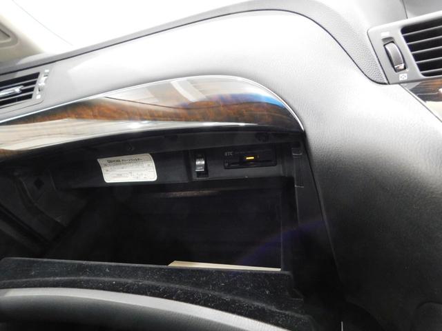 フーガ ２５０ＧＴ　タイプＰ　鑑定済認定車・黒革シート・純正ナビＴＶ・後席電動サンシェード（22枚目）