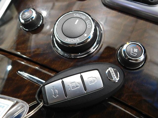 フーガ ２５０ＧＴ　タイプＰ　鑑定済認定車・黒革シート・純正ナビＴＶ・後席電動サンシェード（28枚目）