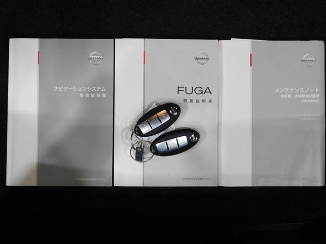 フーガ ２５０ＧＴ　タイプＰ　鑑定済認定車・黒革シート・純正ナビＴＶ・後席電動サンシェード（57枚目）