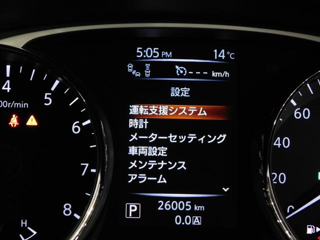 エクストレイル 20X エマージェンシーブレーキパッケージ 【グー鑑定付】【車両状態評価書】7人乗り・SDナビTV・アラウンドビューモニター・衝突軽減ブレーキ・死角センサー・クリアランスソナー・シートヒーター(6枚目)