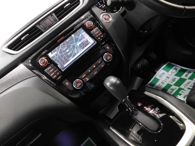 エクストレイル 20X エマージェンシーブレーキパッケージ 【グー鑑定付】【車両状態評価書】7人乗り・SDナビTV・アラウンドビューモニター・衝突軽減ブレーキ・死角センサー・クリアランスソナー・シートヒーター(10枚目)