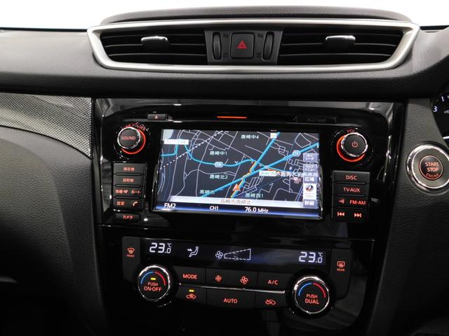 エクストレイル 20X エマージェンシーブレーキパッケージ 【グー鑑定付】【車両状態評価書】7人乗り・SDナビTV・アラウンドビューモニター・衝突軽減ブレーキ・死角センサー・クリアランスソナー・シートヒーター(11枚目)