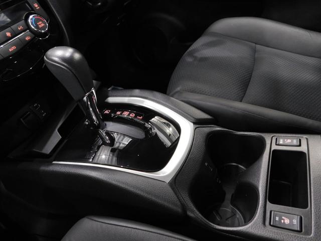 エクストレイル 20X エマージェンシーブレーキパッケージ 【グー鑑定付】【車両状態評価書】7人乗り・SDナビTV・アラウンドビューモニター・衝突軽減ブレーキ・死角センサー・クリアランスソナー・シートヒーター(17枚目)