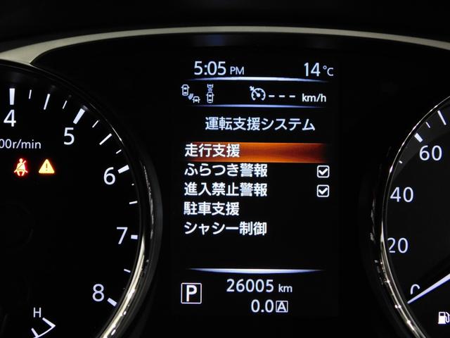 エクストレイル 20X エマージェンシーブレーキパッケージ 【グー鑑定付】【車両状態評価書】7人乗り・SDナビTV・アラウンドビューモニター・衝突軽減ブレーキ・死角センサー・クリアランスソナー・シートヒーター(60枚目)