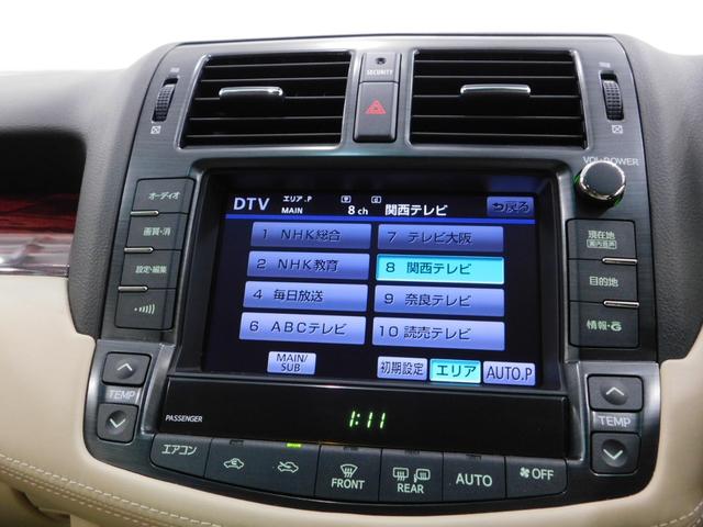 クラウン ２．５ロイヤルサルーン　アニバーサリーＥＤ　【グー鑑定付】【車両状態評価書】後期・本革シート・純正ナビＴＶ・電動シート・シートヒーター・電動ブラインド・クルーズコントロール（6枚目）