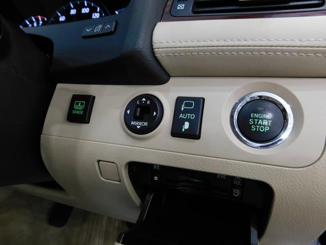 クラウン ２．５ロイヤルサルーン　アニバーサリーＥＤ　【グー鑑定付】【車両状態評価書】後期・本革シート・純正ナビＴＶ・電動シート・シートヒーター・電動ブラインド・クルーズコントロール（15枚目）