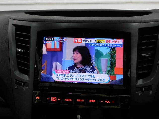 レガシィアウトバック 2.5i Bスポーツアイサイト 【グー鑑定付】【車両状態評価書】純正8型ナビTV/ハーフレザーシート・電動シート・HIDライト/ブラックフェイスヘッドライト(9枚目)