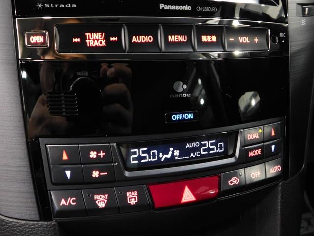 レガシィアウトバック 2.5i Bスポーツアイサイト 【グー鑑定付】【車両状態評価書】純正8型ナビTV/ハーフレザーシート・電動シート・HIDライト/ブラックフェイスヘッドライト(10枚目)