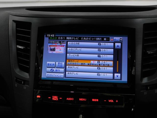 レガシィアウトバック 2.5i Bスポーツアイサイト 【グー鑑定付】【車両状態評価書】純正8型ナビTV/ハーフレザーシート・電動シート・HIDライト/ブラックフェイスヘッドライト(20枚目)