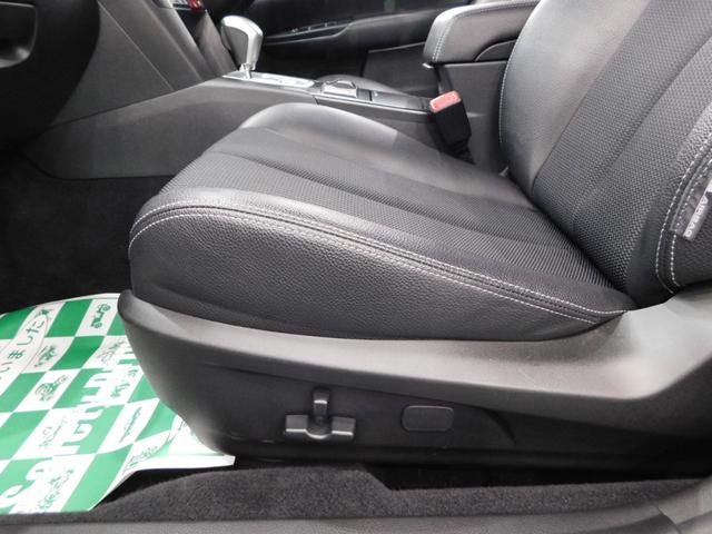 レガシィアウトバック 2.5i Bスポーツアイサイト 【グー鑑定付】【車両状態評価書】純正8型ナビTV/ハーフレザーシート・電動シート・HIDライト/ブラックフェイスヘッドライト(33枚目)