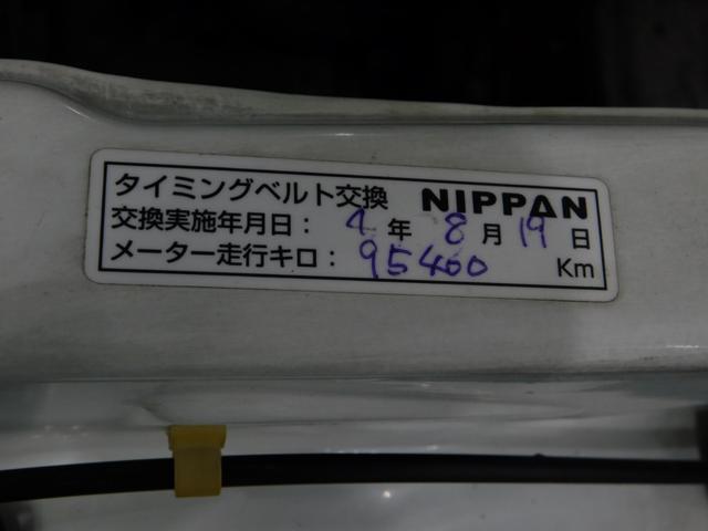 Ｓ－ＭＸ ローダウン　【グー鑑定付】【車両状態評価書】サンルーフ（51枚目）
